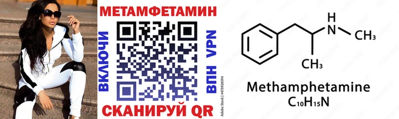АМФЕТАМИН 98%  Купить где  Заволжск 