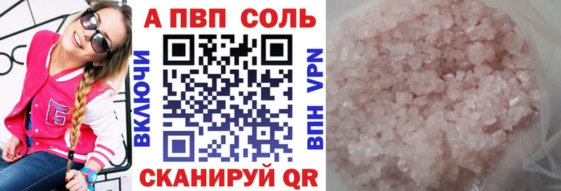 A PVP СК КРИС  Купить где  Заволжск 