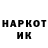 Кетамин VHQ Sanita Aleksandra