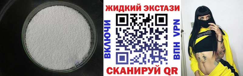 БУТИРАТ 99%  Купить где  Заволжск 