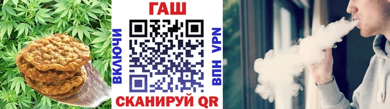 Еда ТГК конопля  Купить  Заволжск 
