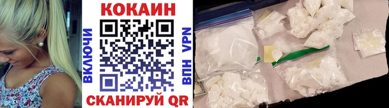 Купить где  Заволжск  Кокаин 97% 
