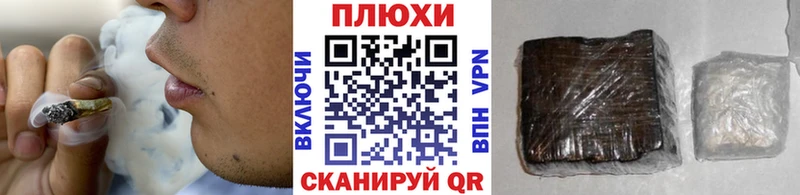 ГАШ VHQ  Купить закладки  Заволжск 