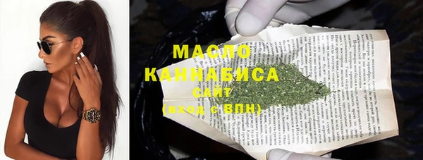 ПСИЛОЦИБИНОВЫЕ ГРИБЫ Краснослободск