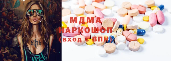 ПСИЛОЦИБИНОВЫЕ ГРИБЫ Краснослободск