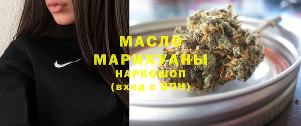 ПСИЛОЦИБИНОВЫЕ ГРИБЫ Красноперекопск