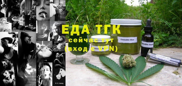 каннабис Краснотурьинск