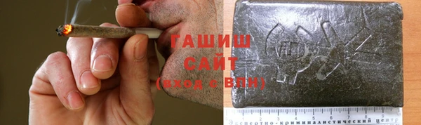 ПСИЛОЦИБИНОВЫЕ ГРИБЫ Красноперекопск
