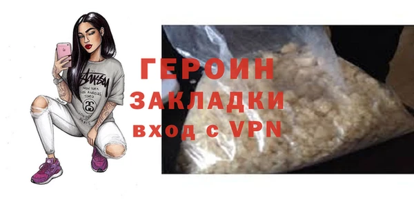 ПСИЛОЦИБИНОВЫЕ ГРИБЫ Красноперекопск