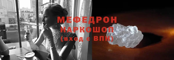 ПСИЛОЦИБИНОВЫЕ ГРИБЫ Красноперекопск