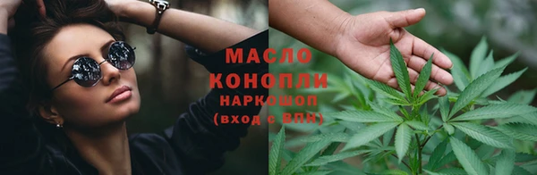 ПСИЛОЦИБИНОВЫЕ ГРИБЫ Краснослободск