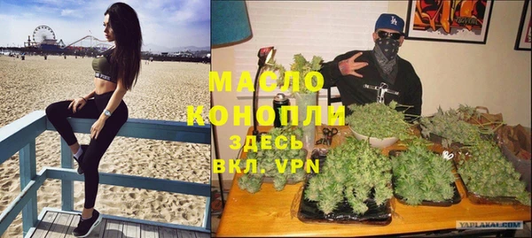 ПСИЛОЦИБИНОВЫЕ ГРИБЫ Краснослободск
