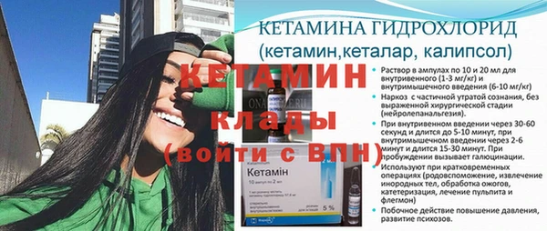 ПСИЛОЦИБИНОВЫЕ ГРИБЫ Красноперекопск