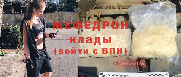 ПСИЛОЦИБИНОВЫЕ ГРИБЫ Красноперекопск
