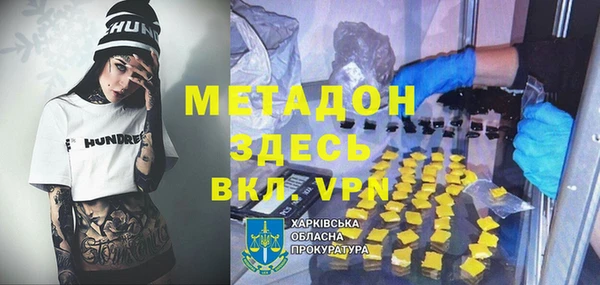 ПСИЛОЦИБИНОВЫЕ ГРИБЫ Красноперекопск