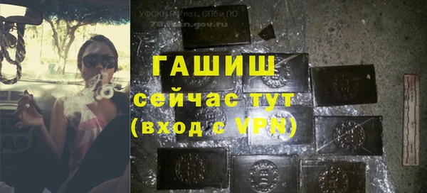 ПСИЛОЦИБИНОВЫЕ ГРИБЫ Красноперекопск