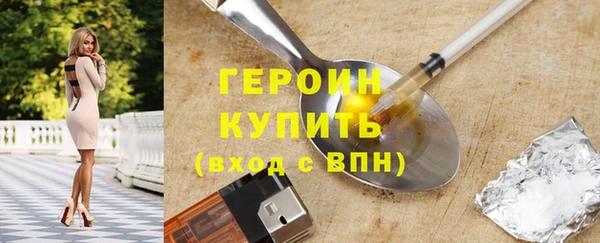 ПСИЛОЦИБИНОВЫЕ ГРИБЫ Краснослободск