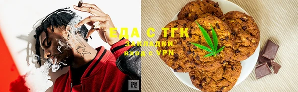 ПСИЛОЦИБИНОВЫЕ ГРИБЫ Краснослободск