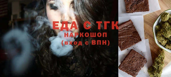 ПСИЛОЦИБИНОВЫЕ ГРИБЫ Краснослободск