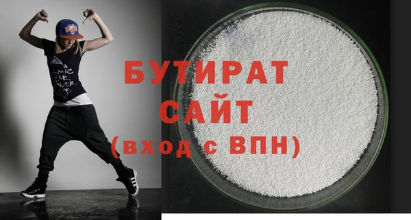 ПСИЛОЦИБИНОВЫЕ ГРИБЫ Красноперекопск
