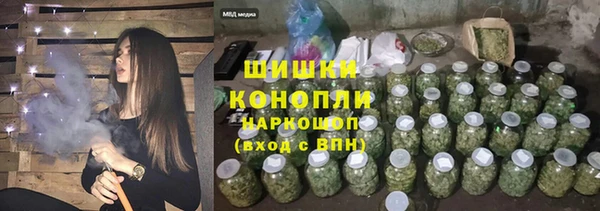 ПСИЛОЦИБИНОВЫЕ ГРИБЫ Красноперекопск