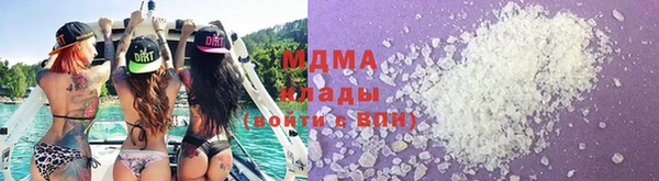 ПСИЛОЦИБИНОВЫЕ ГРИБЫ Краснослободск