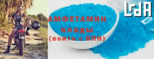 ПСИЛОЦИБИНОВЫЕ ГРИБЫ Красноперекопск