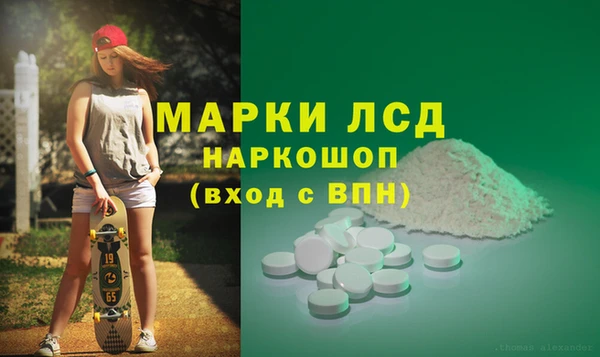 ПСИЛОЦИБИНОВЫЕ ГРИБЫ Красноперекопск