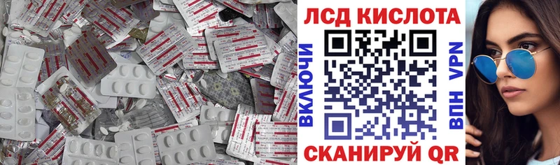 Купить  Заволжск  Лсд 25 экстази ecstasy 
