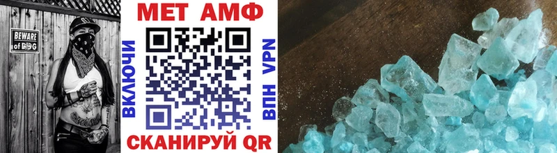 Купить закладки Заволжск МЕТАМФЕТАМИН винт