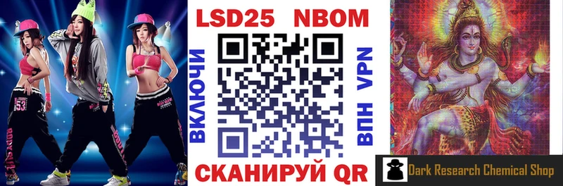 Наркотические марки 1,5мг  Купить где  Заволжск 