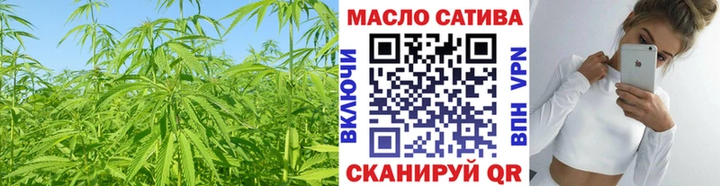 Дистиллят ТГК вейп с тгк  Купить закладки  Заволжск 